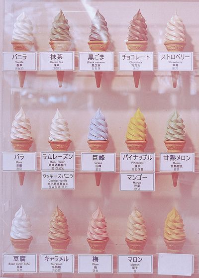 what's your flavor? Yummy Ice Cream, Love Ice Cream, Ice Ice Baby, Color Pastel, Japanese Sweets, Ice Cream Flavors, Ice Creams, Soft Serve, Perfect Desserts