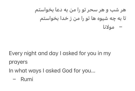 Farsi Poem Love, Persian Love Quotes With Translation, Persian Quotes In Farsi Love, Farsi Poem With Translation, Persian Poetry Farsi, Rumi Persian Poetry, Persian Poetry With Translation, Persian Quotes With Translation, Persian Love Quotes