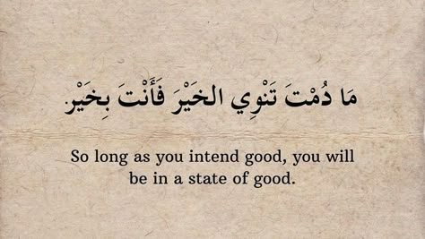 Arabic Quotes With Translation, Be Proud Of Yourself, You're Doing Great, Proud Of Yourself, Alhumdulillah Quotes, Short Islamic Quotes, Hadith Quotes, Genius Quotes, Really Good Quotes