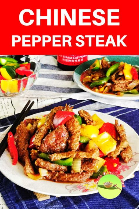 Chinese pepper steak - How to stir fry beef with a wonderful wok aroma Tender Flank Steak, Chinese Beef Recipes, Chinese Sauce, Chinese Pepper Steak, Pepper Beef, Chinese Stir Fry, Pf Changs, Wok Cooking, Chinese Cooking Wine