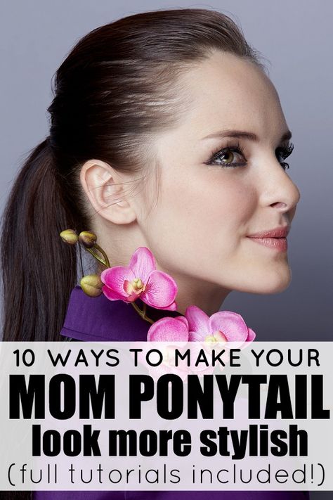 How to make your mom ponytail more stylish How To Dress Up A Ponytail, Fun Hairstyles Medium Hair, How To Make Ponytail Look Cute, Stylish Ponytail Easy Hairstyles, Ponytail Hairstyles With Volume, Hairstyles With Volume, Mom Ponytail, Easy Ponytail Hairstyles, Easiest Hairstyles