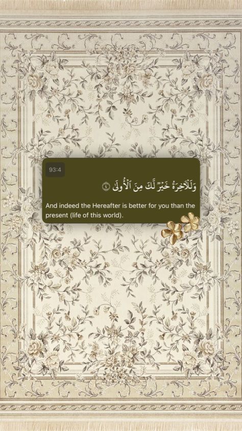 Islam, aesthetic, Quran, surah, carpet, wallpaper, cute, muslimah, avtumn7, Quranic, Ayah, Surah, Gold, flower, viral, beige Aesthetic Quran, Carpet Wallpaper, Islam Aesthetic, Quran Wallpaper, Quran Surah, Beautiful Quran Verses, Wallpaper Cute, Message Quotes, Animated Love Images