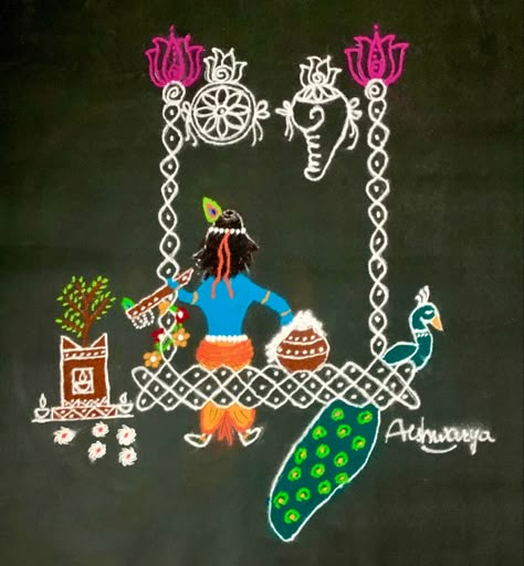 Perumal Kolam, Krishna Kolam, Krishna Janma, God Rangoli, Chikku Kolam, Easy Rangoli Designs Videos, Rangoli Designs Photos, Rangoli Side Designs, Simple Rangoli Designs Images