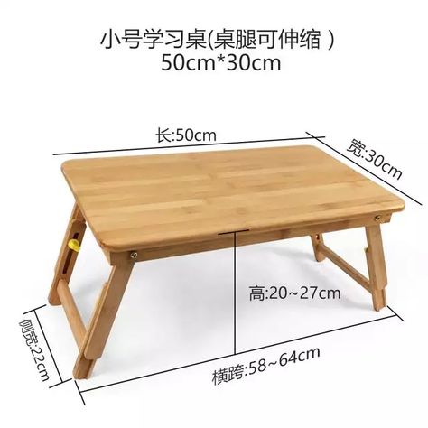 Notebook computer desk bed computer desk folding table table book simple dormitory lazy learning Bed Tray Diy, Wooden Frame Sofa, Laptop Table For Bed, Lap Table, Laptop Desk For Bed, Wood Furniture Design, Camping Table, Diy Wood Projects Furniture, Study Table