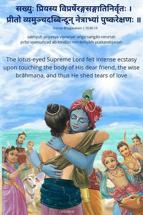 Friendship Day Krishna Sudama Drawing, Shree Krishna Sudama, Shree Krishna And Sudama, Happy Friendship Day Krishna Sudama, Friendship Krishna Sudama, Krishna Sudama Friendship Images Hd, Krishna Sudama Friendship Drawing, Krishna And Sudama Drawing, Sudama Krishna Friendship