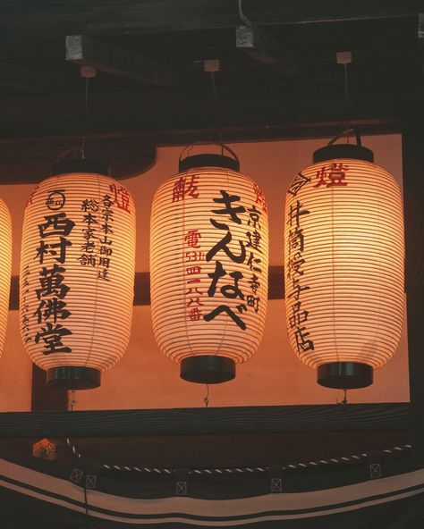 2023.08.09.

#fujifilm #xt3 #photography #photo #PhotoOfTheDay #instagood
#japan #Kyoto #lanterns #temple #garden Golden Week Japan, Japanese Lights, Japan Lantern, Fujifilm Xt3, Japanese Lantern, Golden Week, Japanese Lanterns, Japan Kyoto, Kyoto