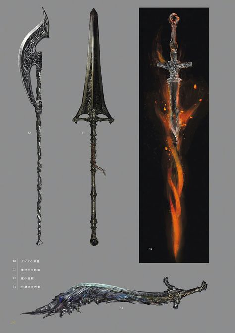 Dark Souls 3 Concept Art - Weapon Concept Art Dark Souls Design, Dark Souls Concept Art, Dark Souls Artwork, Dark Souls 2, Bloodborne Art, Demon Souls, Dark Souls 3, Dark Souls Art, Fantasy Props