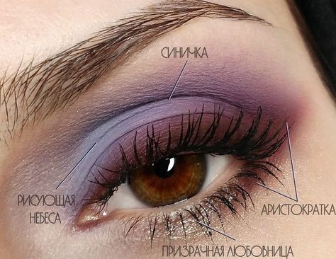 Berry Makeup, Winter Eyeshadow, Brown Makeup Looks, Purple Eyeshadow Looks, Plum Eyeshadow, Normal Makeup, Vampy Makeup, Lovely Makeup, Purple Eye Makeup