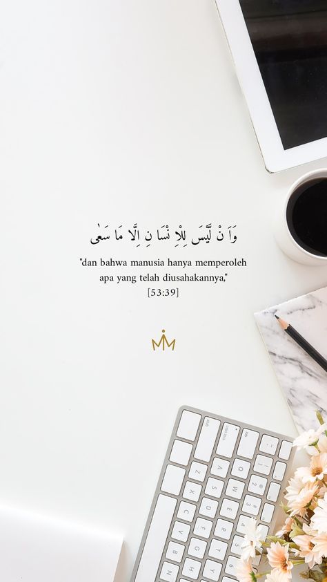 #alquran #ayat #wallpaper #reminder #simple #aesthetic Ayat Untuk Kawan, Surah Al Fath Ayat 1 Wallpaper, Wallpaper Ayat Alquran Aesthetic, Islamic Qoute Wallpaper, Ayat Al Quran Quotes, Ayat Quran Quotes Wallpaper, Wallpaper Ayat 1000 Dinar, Ayat Aesthetic, Quotes Quran Aesthetic