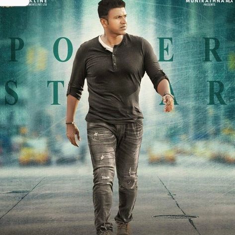 Republic Day Status, Puneeth Rajkumar, Ab De Villiers Photo, Movie Pic, Power Star, Kannada Movies, New Photos Hd, Multi Language, Lion Images