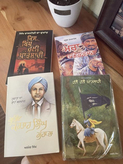 Punjabi book Teenage Books, Punjabi Books, Books Recommendations, Teenage Books To Read, Punjabi Poetry, Art Activities For Kids, Acupressure, Chandigarh, Poetry Books