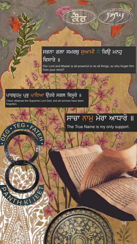 #kaur #singh #sikh #khalsa Punjabi Aesthetic Wallpaper, Sikhism Beliefs, Sikh Quotes, Critical Thinking Activities, Self Love Tattoo, Vision Board Wallpaper, Unique Words Definitions, Religion Quotes, Best Self Help Books