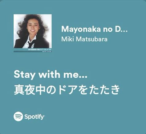 Stay With Me Miki Matsubara Lyrics, Stay With Me Miki Matsubara, Mayonaka No Door, Stay With Me Song, Miki Matsubara, Music Letters, Stay With Me, Me Too Lyrics, If I Stay