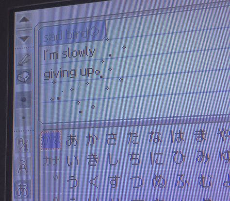 Green Pictochat, Pictochat Aesthetic Blue, Blue Pictochat, Pink Pictochat, Cybercore Quotes, Pictochat Header Twitter, Ds Pictochat, Sadcore Aesthetic, Pictochat Header