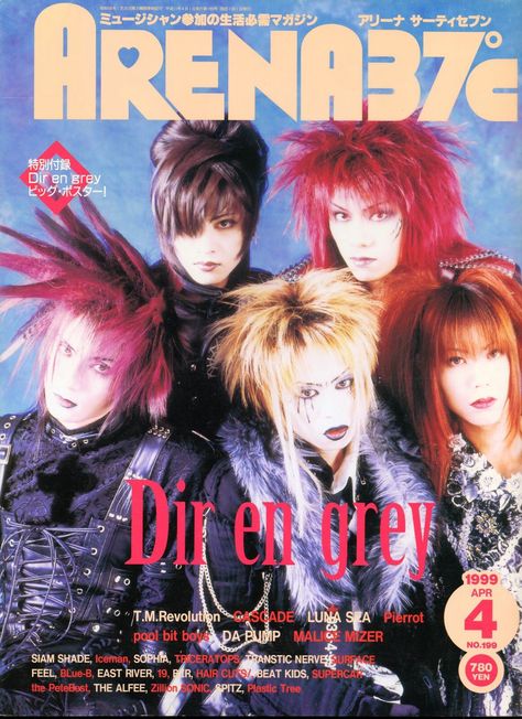 #direngrey Shoxx Magazine, Visual Kei Fashion, Punk Poster, Kei Fashion, Dir En Grey, Japanese Rock, Anatomy Poses, Music Magazines, Heavy Metal Bands