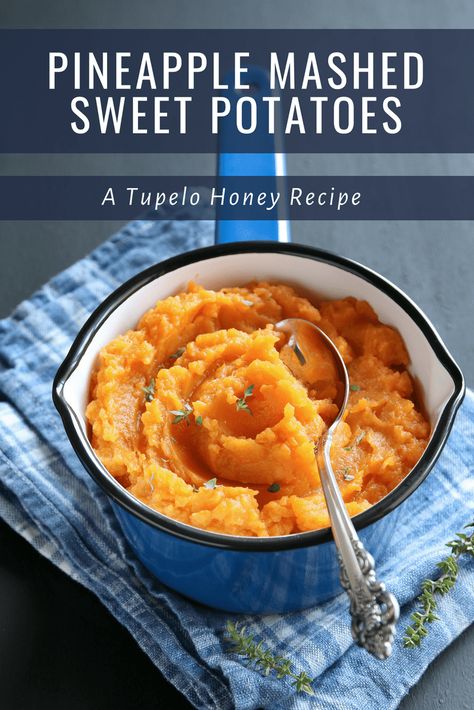 Pineapple Mashed Sweet Potatoes | Tupelo Honey Soul Food Dinner Ideas, Mashed Sweet Potato Recipes, Mashed Sweet Potatoes Healthy, Sweet Potato Recipes Mashed, Mashed Sweet Potato, Tupelo Honey, Sweet Potato Recipes Casserole, Pineapple Recipes, Soul Food Dinner