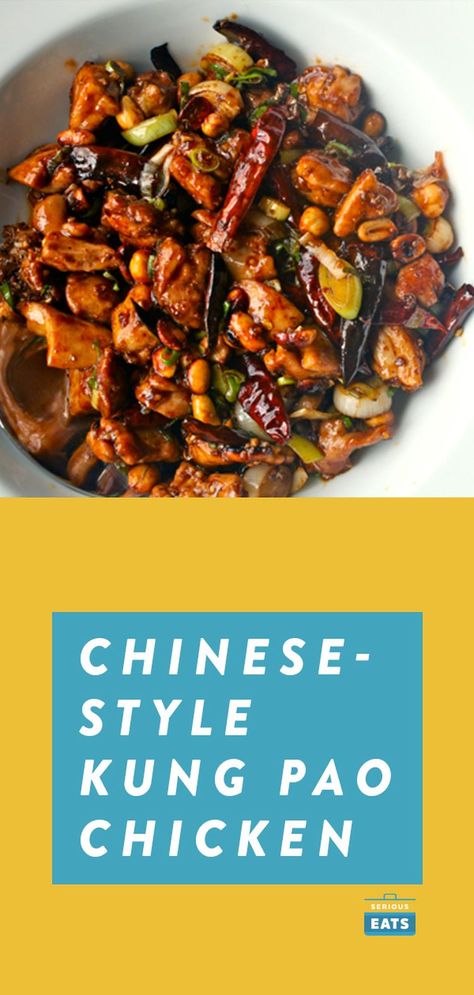 Kung Pao Chicken Recipe, Wok Recipes, Wok Cooking, Easy Chinese Recipes, Serious Eats, Stir Fries, Marinated Chicken, Asian Dishes, Kung Pao