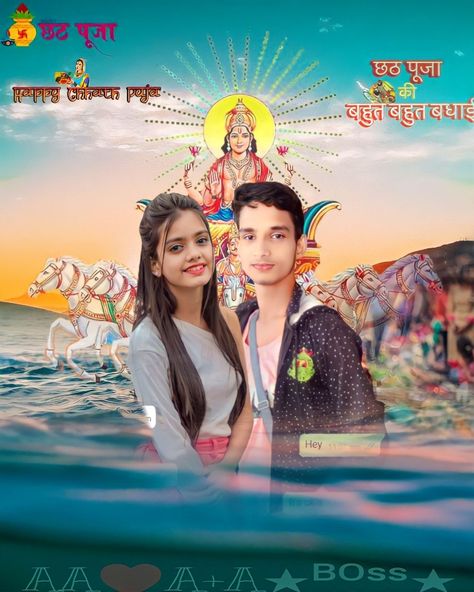 Chhath Puja Image Background, छठ पूजा Background, Chhath Puja Background, Chhath Puja Image, Puja Background, Photo Editing Styles, Editing Styles, Chhath Puja, Color Splash Photo