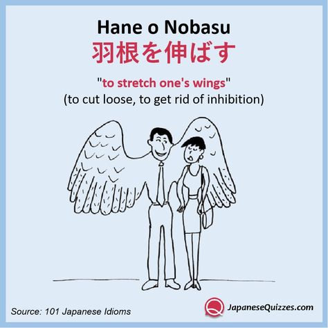 Japanese Idioms by Flashcards - Japanese Quizzes Japanese Tutorial, Japanese Idioms, Japanese Flashcards, Idioms And Proverbs, Learning Languages Tips, Japanese Language Lessons, Wild Oats, Learn Japanese Words, Japanese Quotes