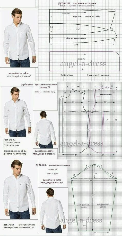 @irynatatarchuk Dress Shirt Sewing Pattern, Pola Jaket, Mens Jacket Pattern, Men Pants Pattern, Mens Shirt Pattern, Sewing Men, Mens Sewing Patterns, Projek Menjahit, T Shirt Sewing Pattern