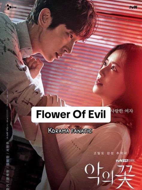 Moon Chaewon, Flower Of Evil, Korean Tv Series, Evil Pictures, The Flowers Of Evil, Tipografi 3d, Tears In Heaven, Moon Chae Won, Korean Drama List