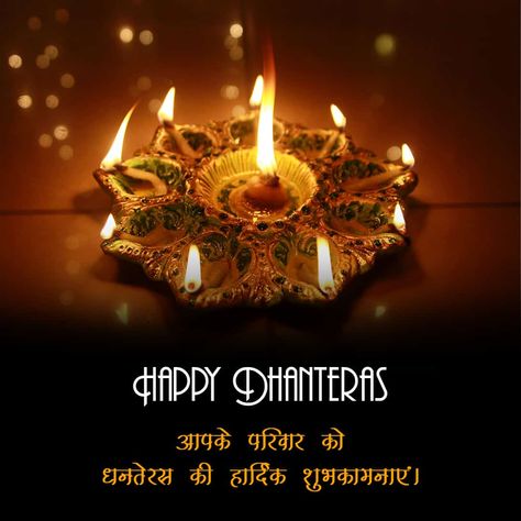 Are you finding the Happy Dhanteras Wishes? so here we published the perfect #article for you as your requirement. Here a #awesome collection of the #HappyDhanteraswishes, #HappyDhanteras, #HappyDhanterasStatus. Find Here! We hope you will be satisfied with us. #Happydiwali #Happydipawali #HappyDiwaliImages #HappyDipawaliImages #HappyDiwaliwishes #DiwaliWishes #HappyDhanteras #ShubhDiwali #HappyDiwaliStatus #BestDiwaliWishes #ShubhDipawali #DhanterasWishes #HappyChhotiDiwali #HappyRupchaturthi धनतेरस की हार्दिक शुभकामनाएं Hd Photos, Happydhanteras Wishes, Happy Dhanterash, Happy Dhanteras Creative, Printrest Images, Dhanteras Status, Mata Wallpaper, Dhanteras Wishes, Sita Photo