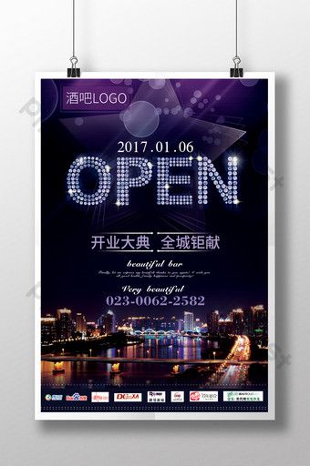 Bar Opening Poster, Dark Purple Background, Flyer Design Layout, Promotion Poster, Poster Psd Free Download, Gold Poster, Poster Psd, Beautiful Bars, Cool Colors