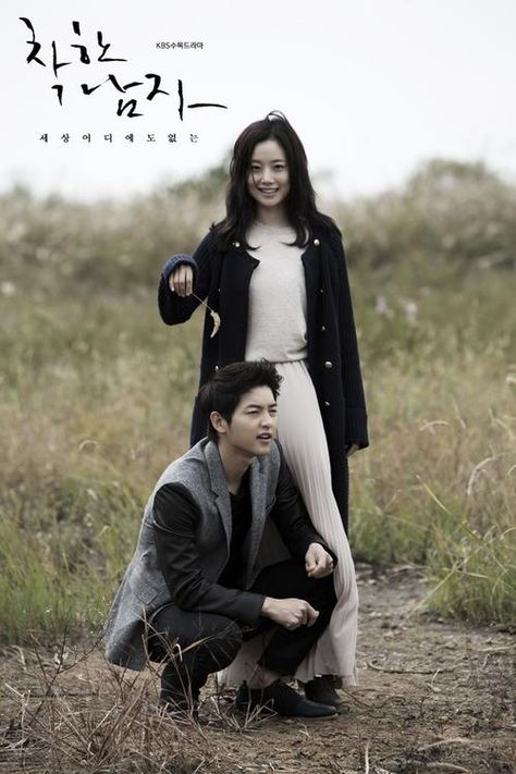 Nice Guy - I am now very much addicted to this drama.  A new favorite!! Moon Chaewon, Moon Chae Won, Innocent Man, Song Joong, Korean Drama Movies, Daejeon, Lee Sung, Melodrama, Korean Star