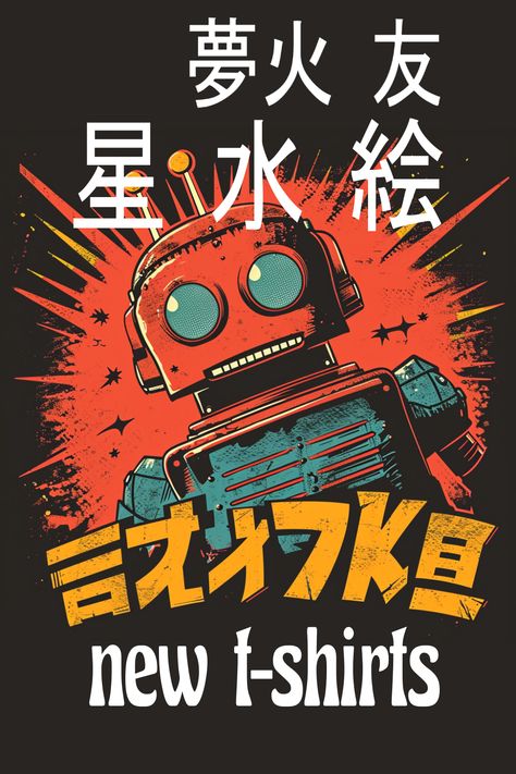 retro, vintage, comics, comic, funny, 80s, kids, aesthetic, music, love, anime, japan, superhero, food, horror, japanese, anime, pop culture, japan, manga, culture, pop, kanji, funny, retro, cool, popular, food, asia, asian Pop Art Tshirt, Horror Pop Art, Horror Japanese, Superhero Tshirt, 1980s Pop Culture, 90s Art, Kids Aesthetic, Pop Culture Tshirts, Popular Food