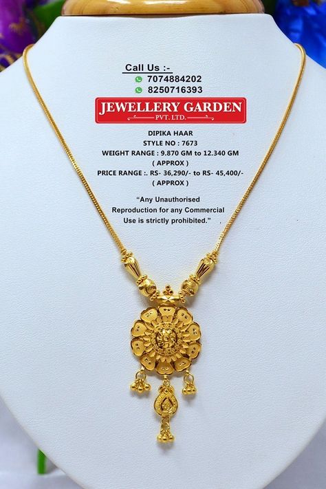 Kanthi Designs Gold, Kanthi Set Gold, Gold Jewellery Set For Bride, Gold Kitty Set Design Indian, Kanthi Necklace Gold, Kitty Set Gold Jewellery Design, Indian Gold Jewellery Design, Custom Gold Jewelry, Gold Jewels Design