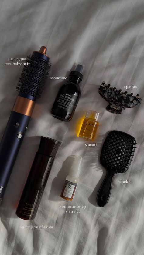 Dyson Aesthetic, Heated Hair Brush, Interracial Couple Photography, Aesthetic Morning, Hair Illustration, Hair Guide, Beauty Storage, Pink Girly Things, Hair Stylist Life