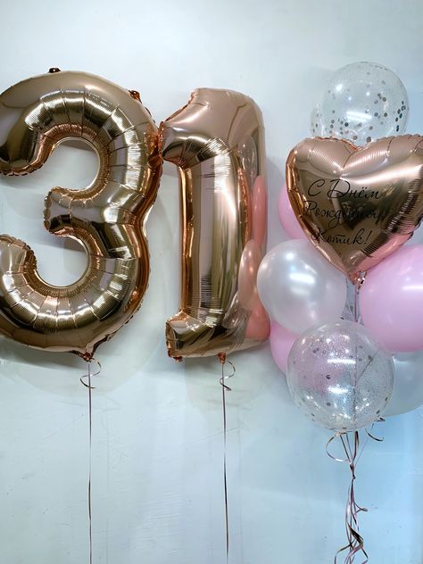 31 Balloons Birthday, 31 Years Birthday Ideas, Happy Birthday 31, 31st Birthday Ideas For Her, Birthday Cake Quotes, 31 Birthday, Days Until Halloween, Cute Birthday Pictures, Birthday Ideas For Her