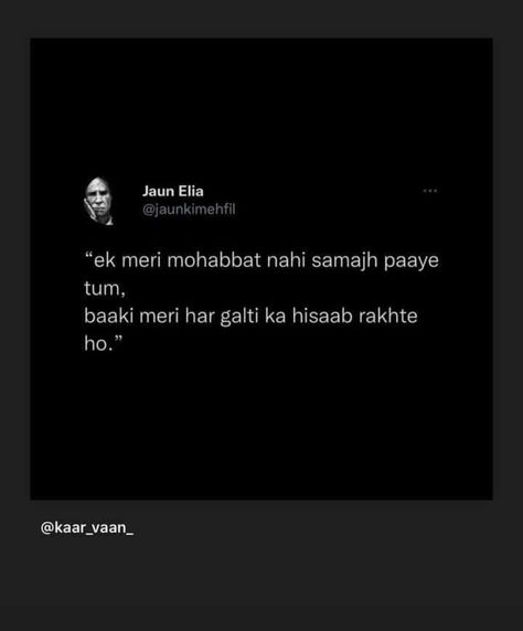 #Jaun Elia #aesthetic quotes Aesthetic Shyari, Jaun Elia Love Poetry, Gulzar Quotes On Relationship, Love Shyari Quotes, Hindi Aesthetic Quotes, Jaun Elia Poetry Hindi, Jaun Elia Quotes, Shayari Jaun Elia, Shayari Aesthetic