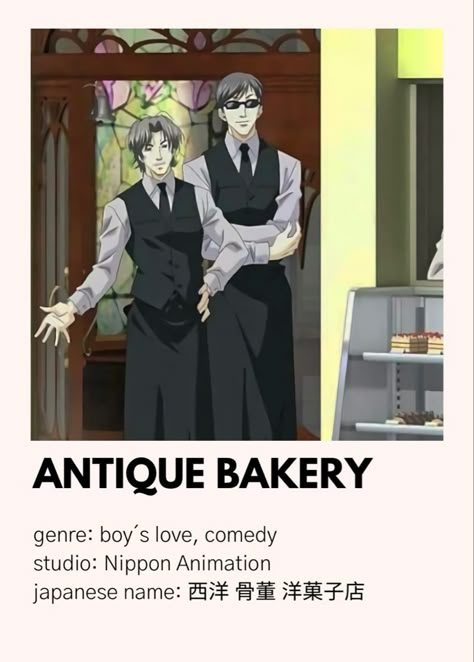 𝙰𝚗𝚝𝚒𝚚𝚞𝚎 𝚋𝚊𝚔𝚎𝚛𝚢 🌱 𝙰𝚗𝚒𝚖𝚎 𝚙𝚘𝚜𝚝𝚎𝚛 Bakery Anime, Antique Bakery, July Movies, Anime Watchlist, Movie Recs, Classic Films Posters, Anime Sites, Japanese Animated Movies, New Movies To Watch