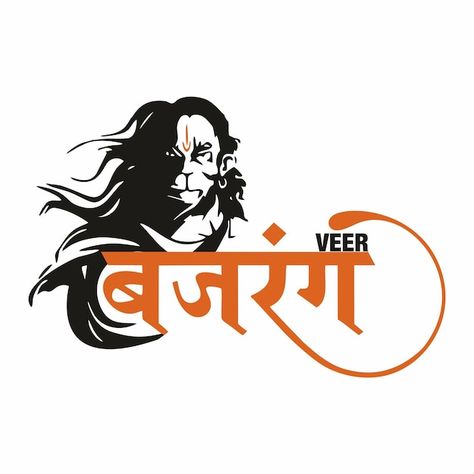 Veer hanuman logo creative design | Premium Vector #Freepik #vector #ravan #marathi #navratri #rudra Hanuman Logo, Bike Stickers Design Ideas, Hanuman Images Hd, Art Competition Ideas, G Logo Design, Hd Logo, New Images Hd, Cat Anatomy, Photoshop Backgrounds Free