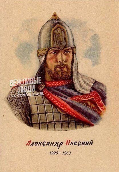 Rus Warrior, Alexander Nevsky, Templar Knight, Kievan Rus, Warrior Drawing, 1 Clipart, Century Armor, Historical Warriors, Lion Tattoo Design