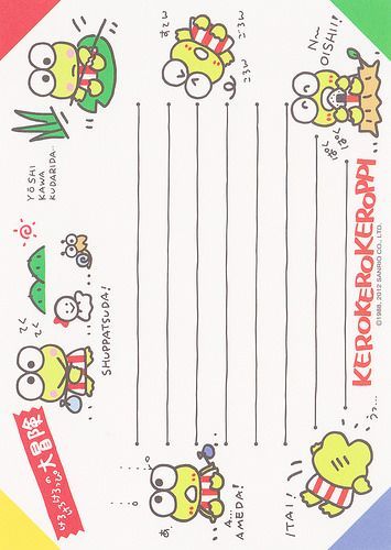 Memo Template, Memo Sheets, Memo Pad Design, Sanrio Keroppi, Hello Kitty Printables, Writing Paper Printable Stationery, Note Writing Paper, Writing Paper Printable, Memo Paper