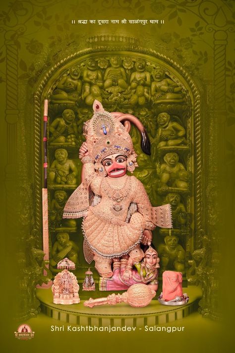 Salangpur Hanuman, Sarangpur Hanuman, Salangpur Hanumanji, Jai Swaminarayan, Krishna Pic, Hanuman Images Hd, Hanuman Hd, Ram Wallpaper, Hanuman Ji Wallpapers