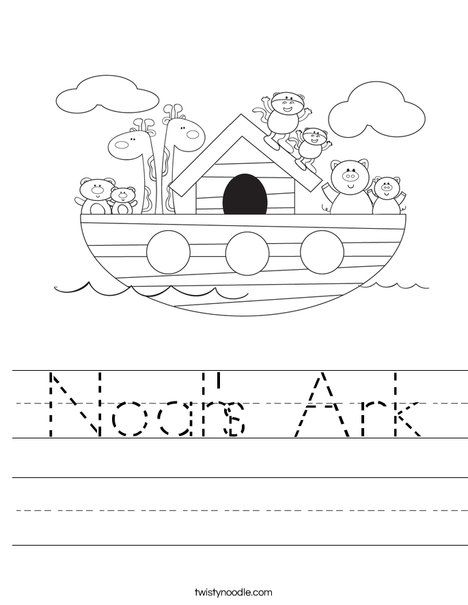 Noah's Ark Worksheet - Twisty Noodle Great website! Bible Worksheets, Twisty Noodle, Children's Church Crafts, Bible Activities For Kids, Noah S Ark, Preschool Letters, Bible Time, Church Crafts, Bible Lessons For Kids