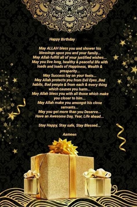 Islamic Bday Wishes For Friend, Birthday Wishes For Muslim Friend, Sanah Helwah Islamic Wishes, Islamic Bday Wishes, Islamic Birthday Wishes For Boyfriend, Happy Birthday In Islamic Way, Islamic Birthday Wishes For Friend, Sanah Helwah Birthday Wishes, Happy Birthday Wishes Islamic