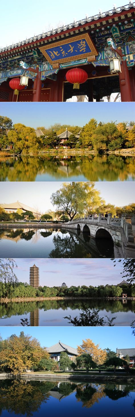 Apart from the famous West Gate in Peking University, another popular spot - Weiming Lake, aka “To-be-named Lake” because the place is too stunning to be named, can bring you a better idea of how poetic can a university be. University Inspiration, Dream Academy, Imperial China, West Gate, Peking University, Stay Kids, Campus Map, Chinese Architecture, Beijing China