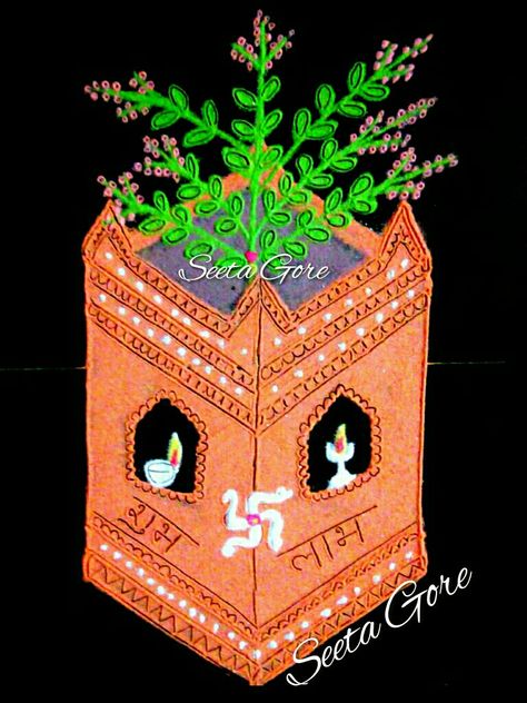 Agiyarsh Rangoli, Kalichaudas Rangoli, Tulasi Rangoli, Theme Rangoli, Ekadashi Rangoli, Tulsi Vivah, Creative Rangoli, Diwali Diya Decoration, Diya Decoration