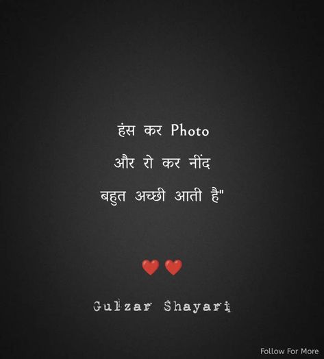 Sed Sayri Hindi To English, Mehndi Quotes In Hindi, Life Quotes Deep Feelings In Hindi, Deep Lines In Hindi, Quotes Deep Feelings In Hindi, Love Thoughts In Hindi, Happy Mother Quotes, Alone Shayari In Hindi, Emotional Shayari In Hindi