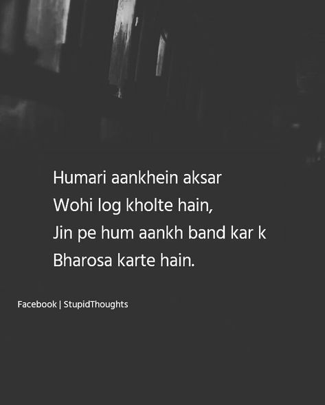 Dhokebaaz Quotes In Hindi, Insulting Quotes, Tough Quote, Likeable Quotes, Lonliness Quotes, Saving Quotes, Amazing Inspirational Quotes, Unique Quotes, Morning Wishes Quotes