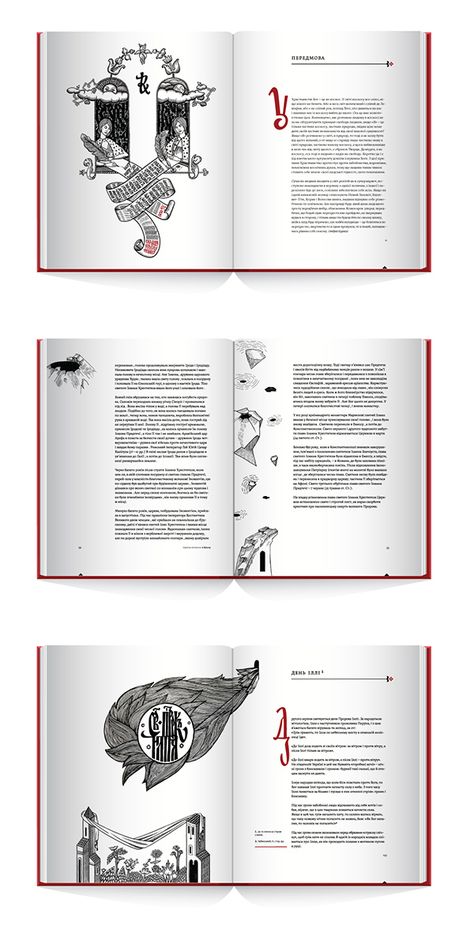 Book Design Templates, Children's Book Layout, Layout Book, Book Editorial Design, Book Illustration Layout, Publishing Design, Mythology Books, Book Cover Design Inspiration, Book Editorial