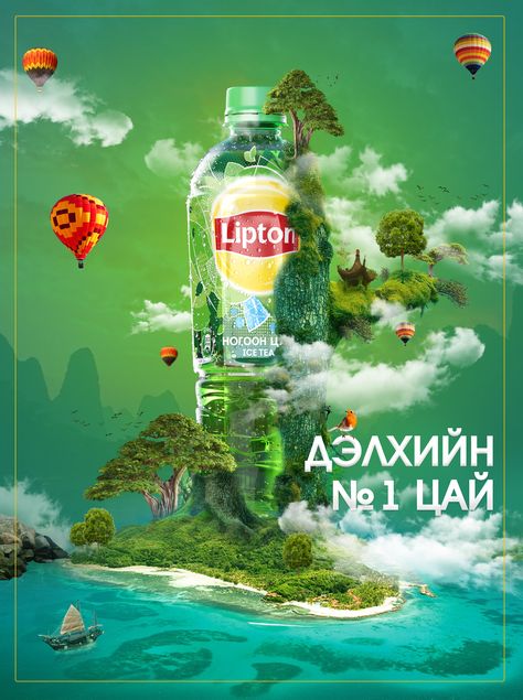 Product Advertisement Poster, Lipton Ice Tea, Photoshop Tricks, Advertisement Poster, Social Media Ads, Photoshop Design Ideas, Creative Advertising Design, 광고 디자인, Publicidad Creativa