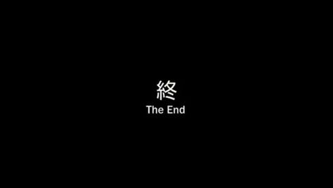 The end, owari; Japanese Black Japanese Widgets, Twitter Header Japanese Aesthetic, Japanese Banner, Japanese Quotes Banner Gif, Japanese Words Aesthetic Black Wallpaper, Japanese Sayings Aesthetic, Japanese Quotes Aesthetic Black, Thank You In Japanese, Japan Quotes