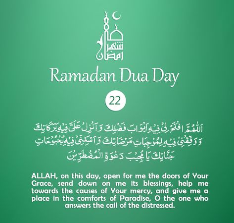 Ramadan 5th Day Dua, Ramadan Day 5 Quotes, Ramadan Day 5, Salam Ramadhan, Ramzan Dua, Ramadan Series, Daily Duas, Ramadhan Quotes, Ramadan Dua