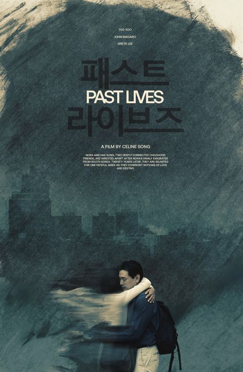 Giulia Assis alternative poster for Past Lives, 2023 Wall Posters Movies, Alternative Film Posters, Past Lives 2023, Cinephile Room, Past Lives Movie Poster, Best Movie Posters Design, Past Lives Poster, Past Lives Aesthetic, Letterboxd Posters