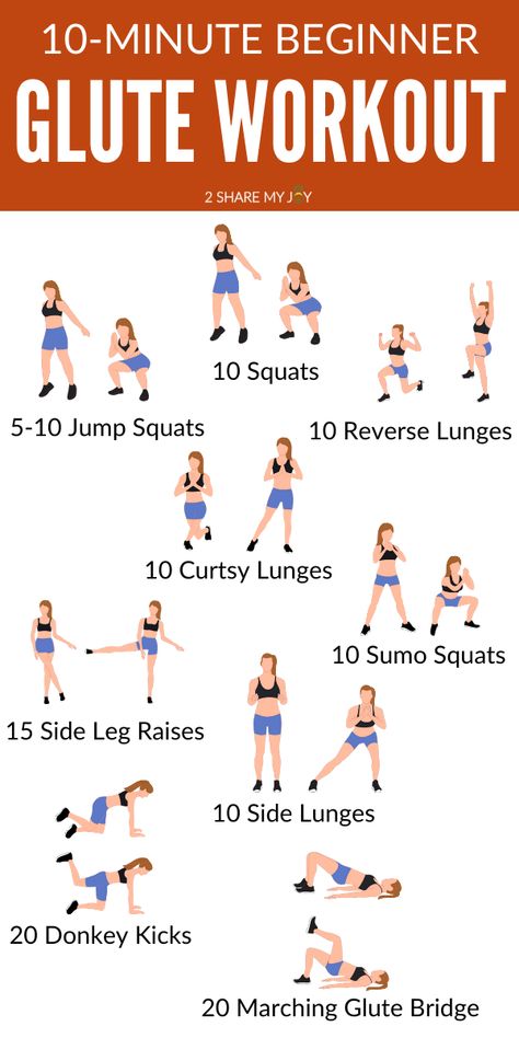 10 MINUTE GLUTE WORKOUT for beginners. Easy and quick booty workout to tone and lift your butt. via @2sharemyjoy Home Workout Legs Glutes, Ab And Glutes Workout, Workout Schedule For Women At Home No Equipment, Workout Legs And Glutes Home, At Home Dance Workout, At Home Workouts To Build Glutes, Quick Lower Body Workout At Home, Simple Glute Exercises, At Home Ab And Glute Workout